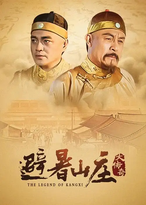 半城烟雨 民国情感剧全集在线观看